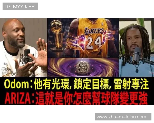 科比绝杀湖人逆转热火的经典时刻回顾与赛后分析